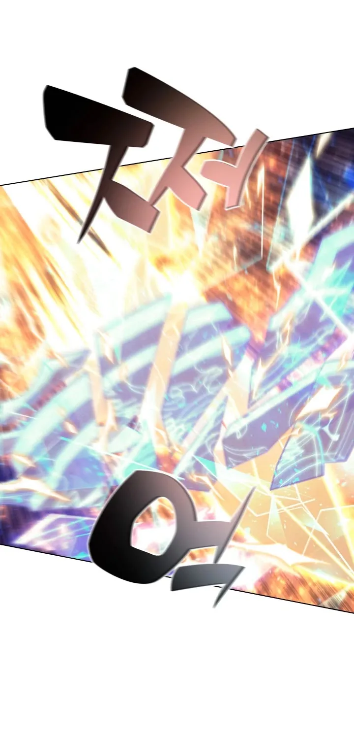 Overgeared (Team Argo) Chapter 67 page 79 - 