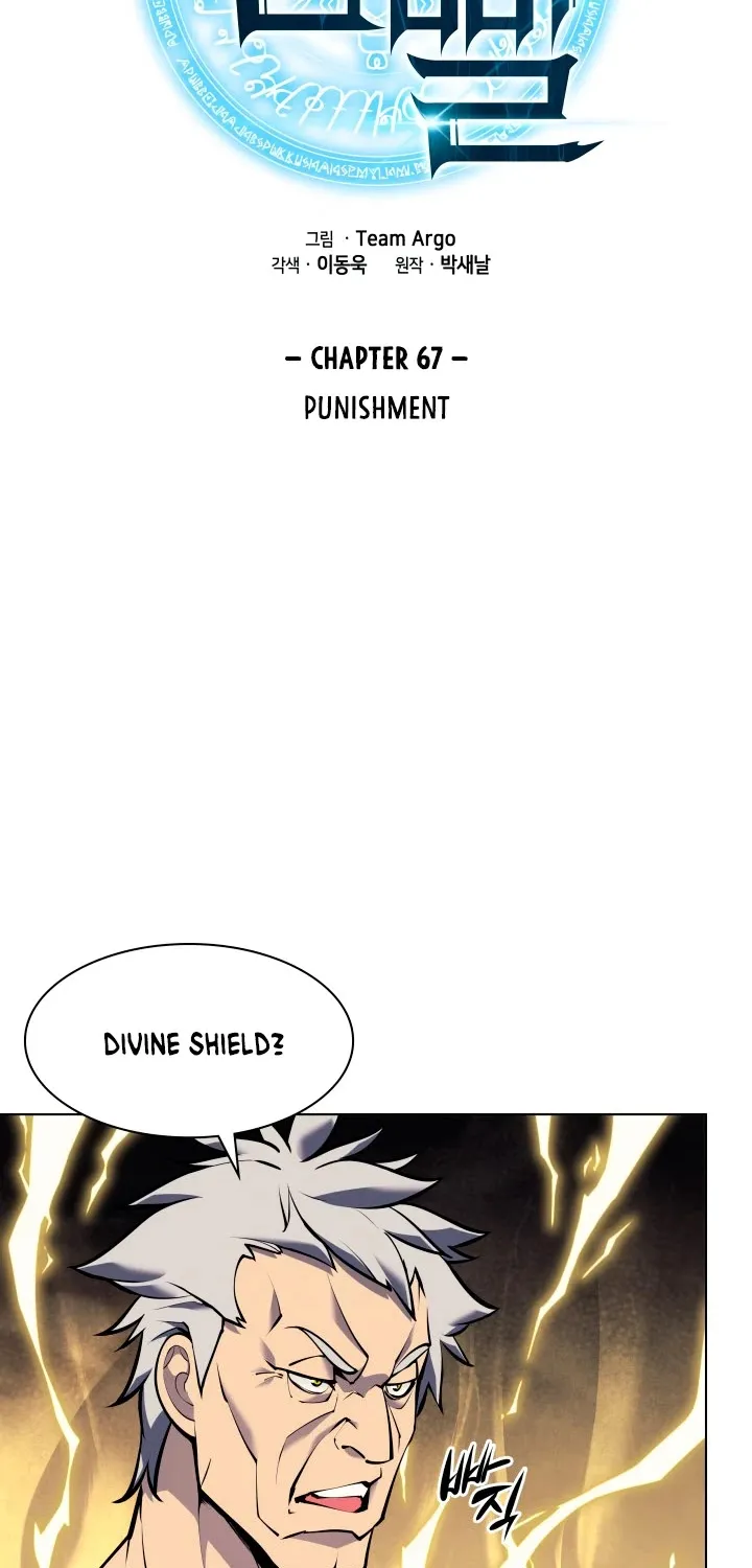 Overgeared (Team Argo) Chapter 67 page 10 - 
