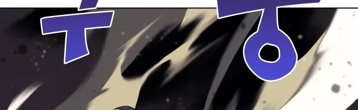 Overgeared (Team Argo) Chapter 68 page 54 - 