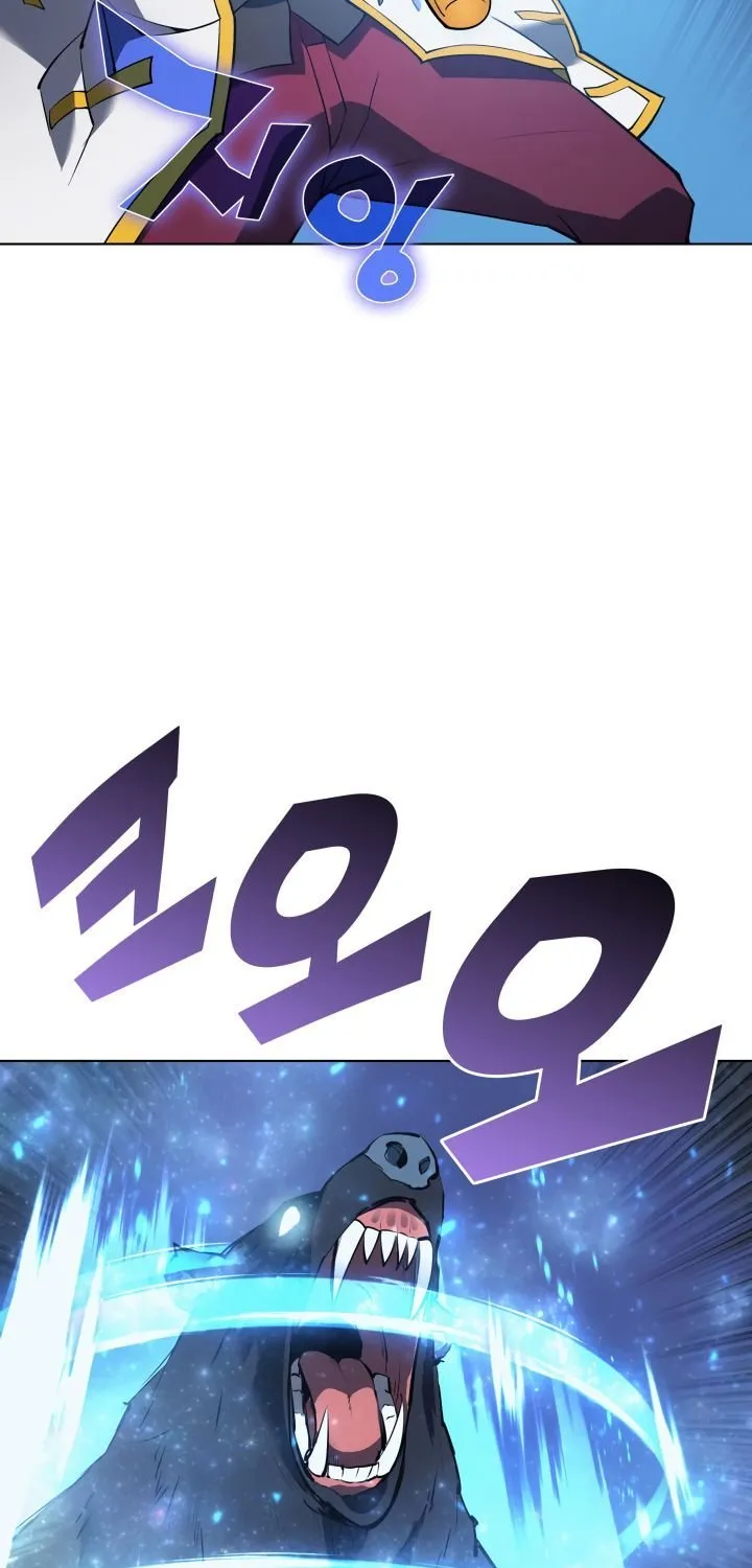 Overgeared (Team Argo) Chapter 69.1 page 79 - 