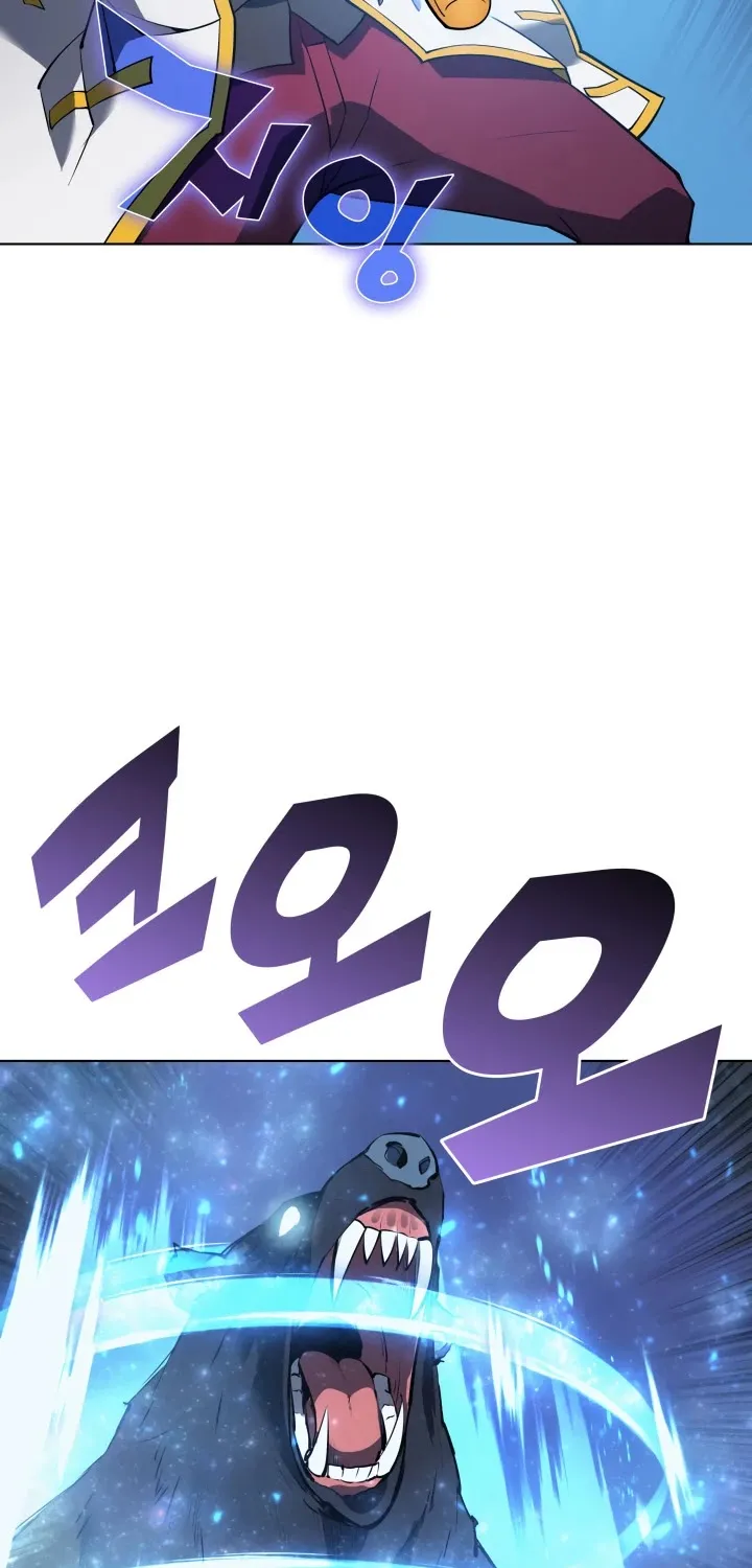 Overgeared (Team Argo) Chapter 69 page 79 - 