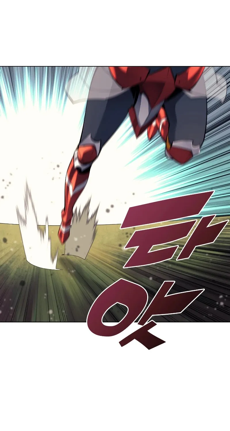 Overgeared (Team Argo) Chapter 71 page 2 - 