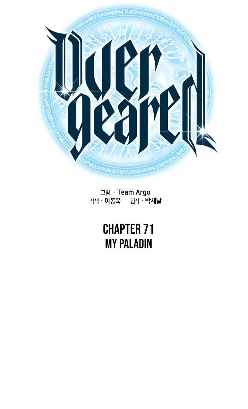 Overgeared (Team Argo) Chapter 71 page 29 - 