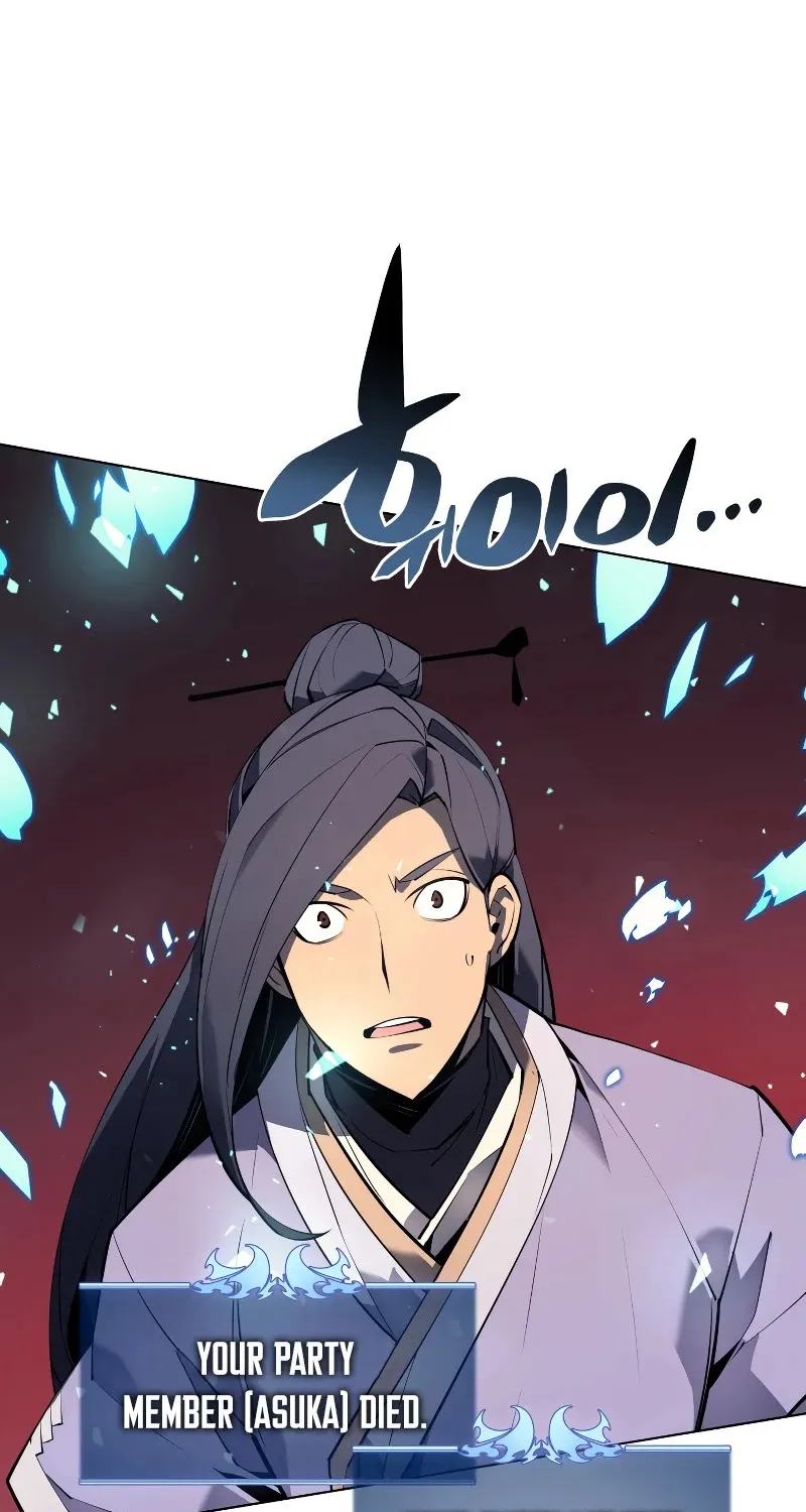 Overgeared (Team Argo) Chapter 71 page 88 - 