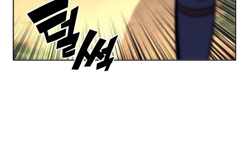 Overgeared (Team Argo) Chapter 71 page 99 - 