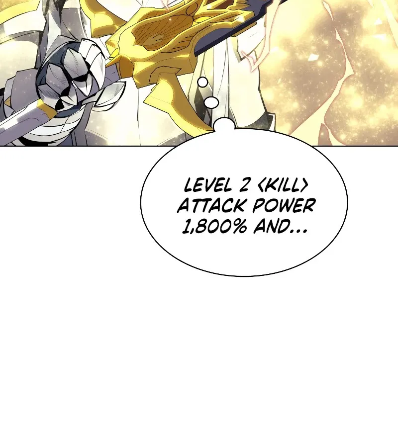 Overgeared (Team Argo) Chapter 72 page 101 - 