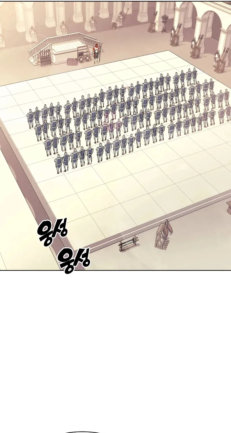 Overgeared (Team Argo) Chapter 75 page 26 - 