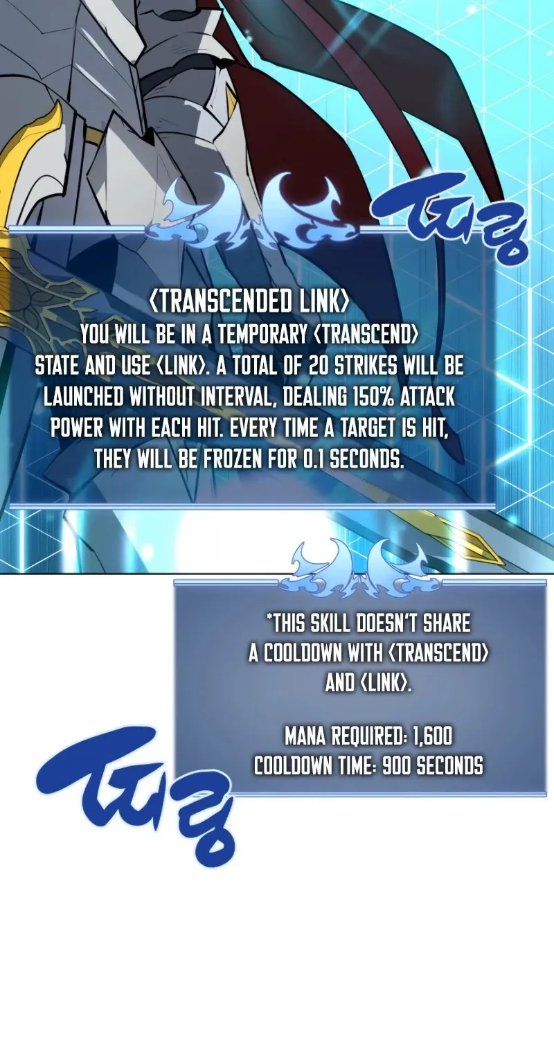 Overgeared (Team Argo) Chapter 76 page 107 - 