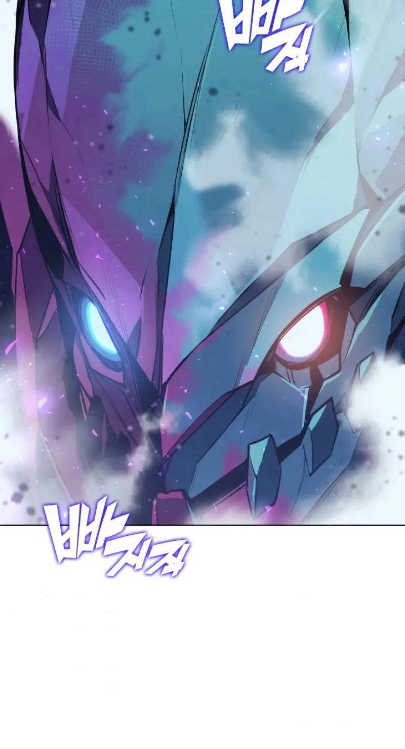 Overgeared (Team Argo) Chapter 76 page 111 - 