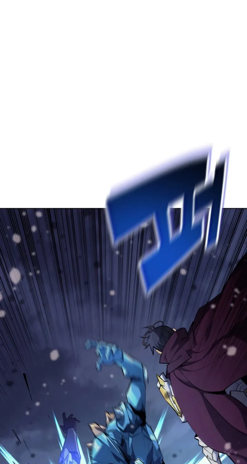 Overgeared (Team Argo) Chapter 76 page 16 - 