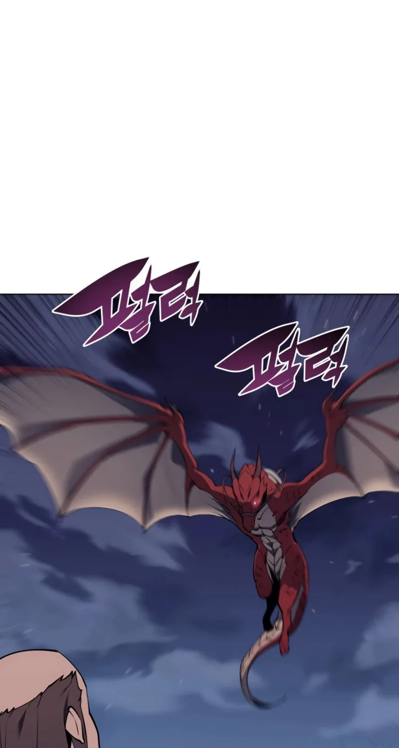 Overgeared (Team Argo) Chapter 76 page 32 - 
