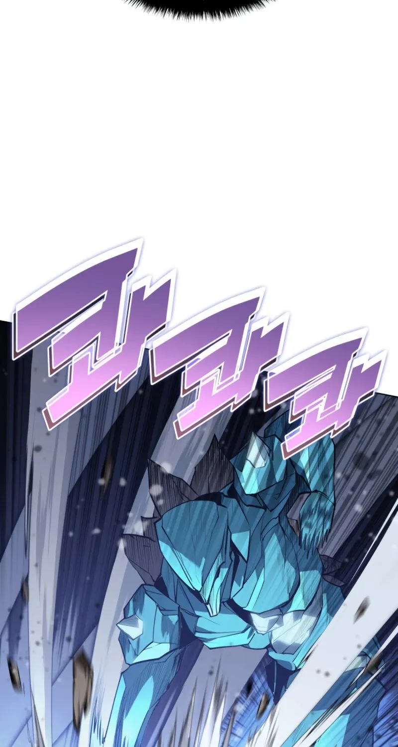 Overgeared (Team Argo) Chapter 76 page 76 - 