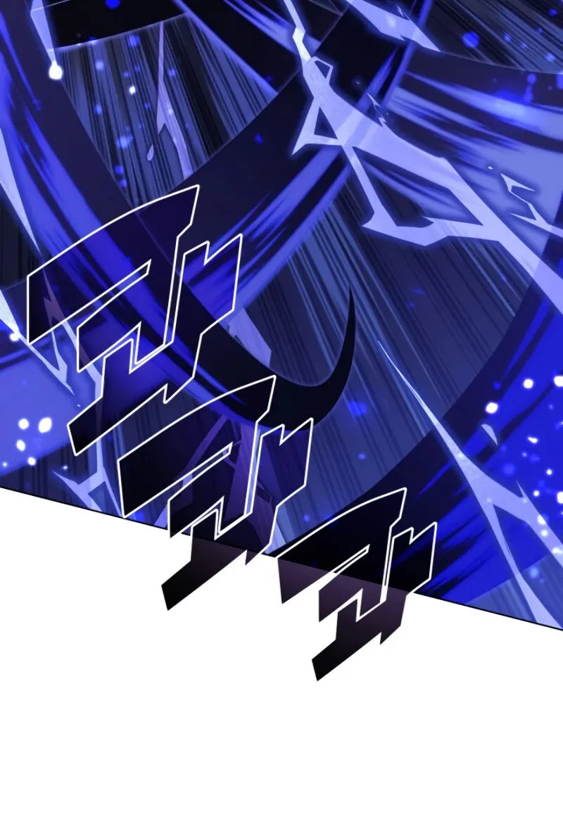 Overgeared (Team Argo) Chapter 76 page 97 - 
