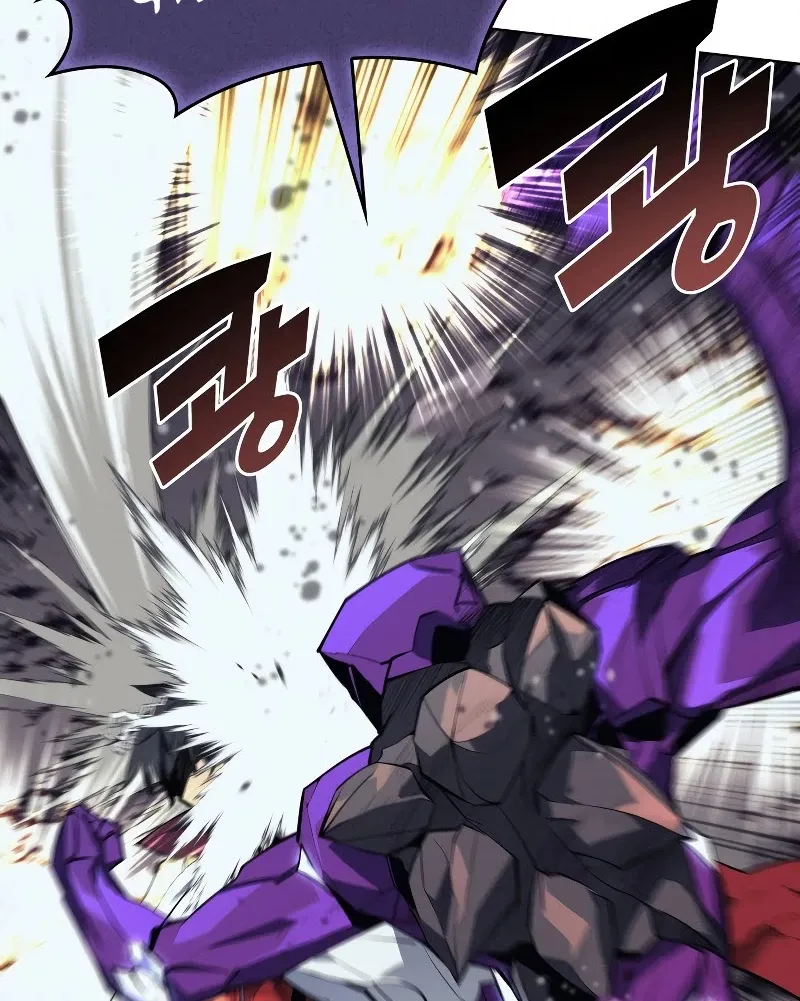 Overgeared (Team Argo) Chapter 77 page 41 - 