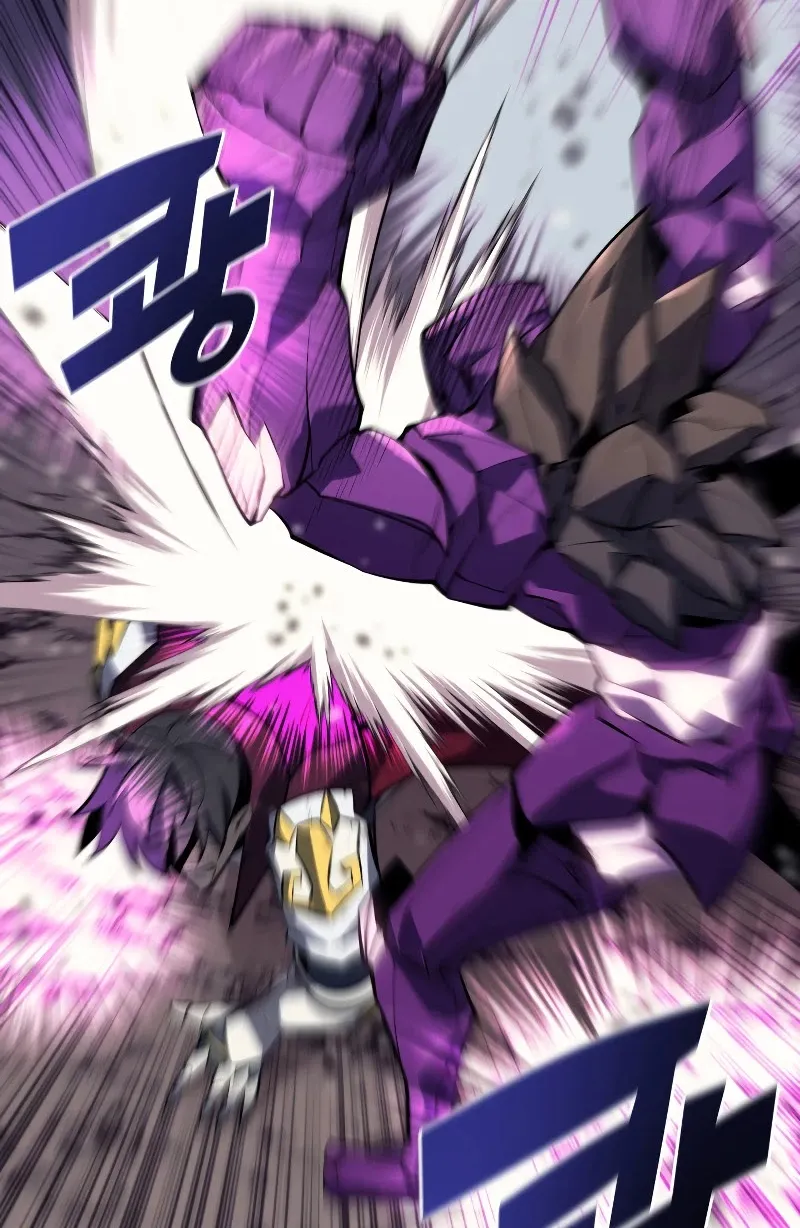 Overgeared (Team Argo) Chapter 77 page 67 - 