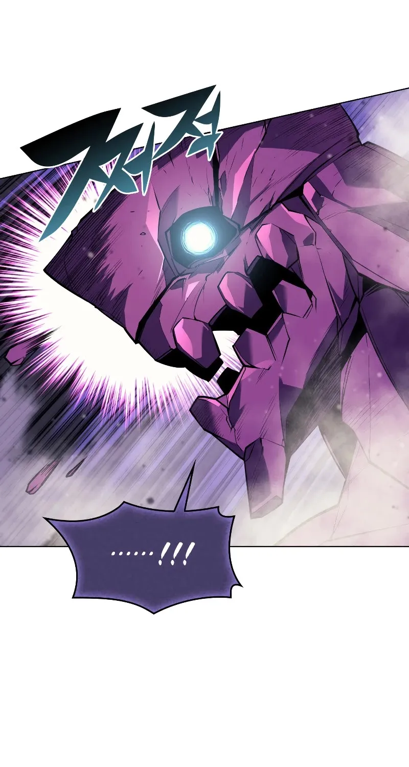 Overgeared (Team Argo) Chapter 77 page 88 - 