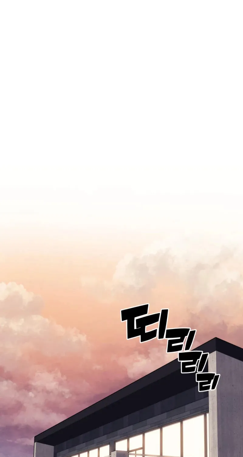 Overgeared (Team Argo) Chapter 78 page 110 - 