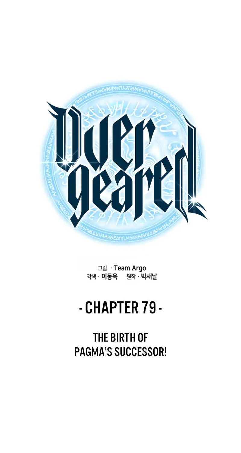Overgeared (Team Argo) Chapter 79 page 2 - 