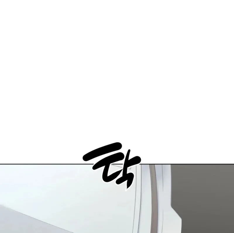 Overgeared (Team Argo) Chapter 79 page 105 - 