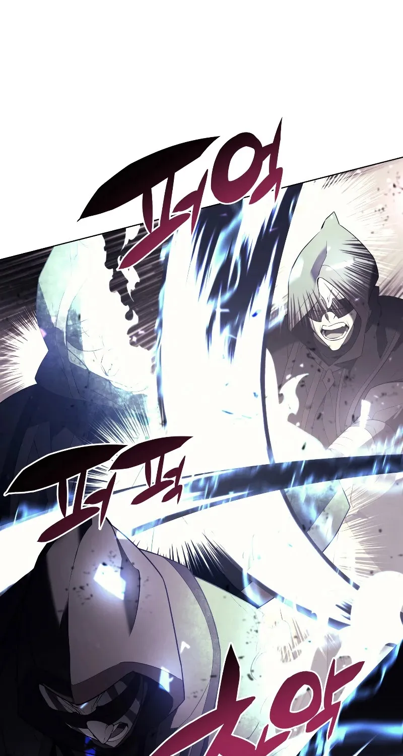 Overgeared (Team Argo) Chapter 82 page 62 - 