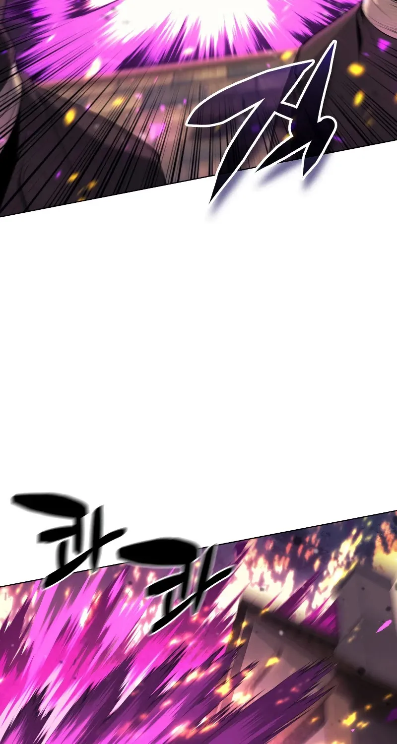 Overgeared (Team Argo) Chapter 82 page 71 - 