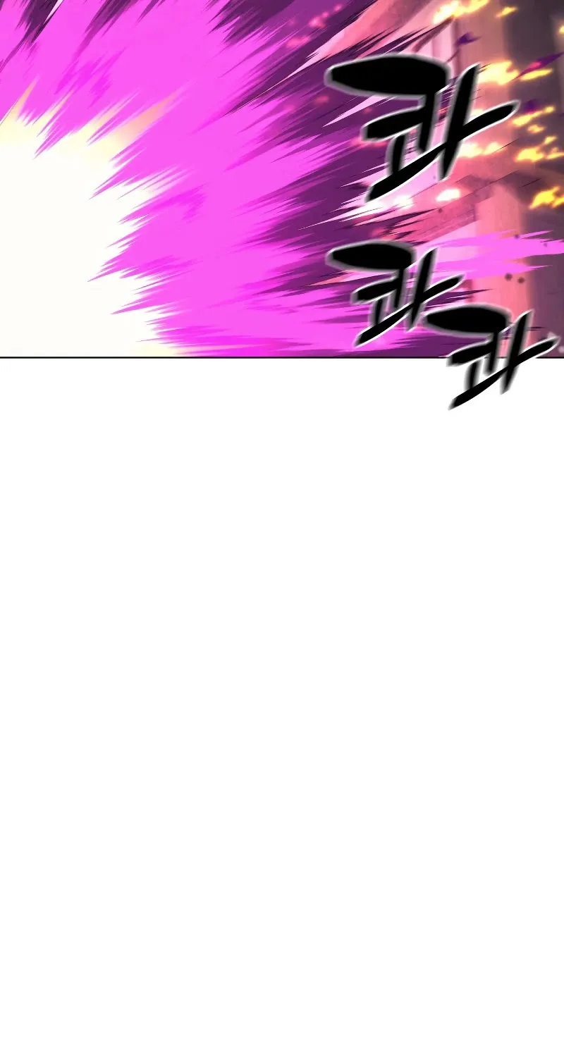 Overgeared (Team Argo) Chapter 82 page 72 - 