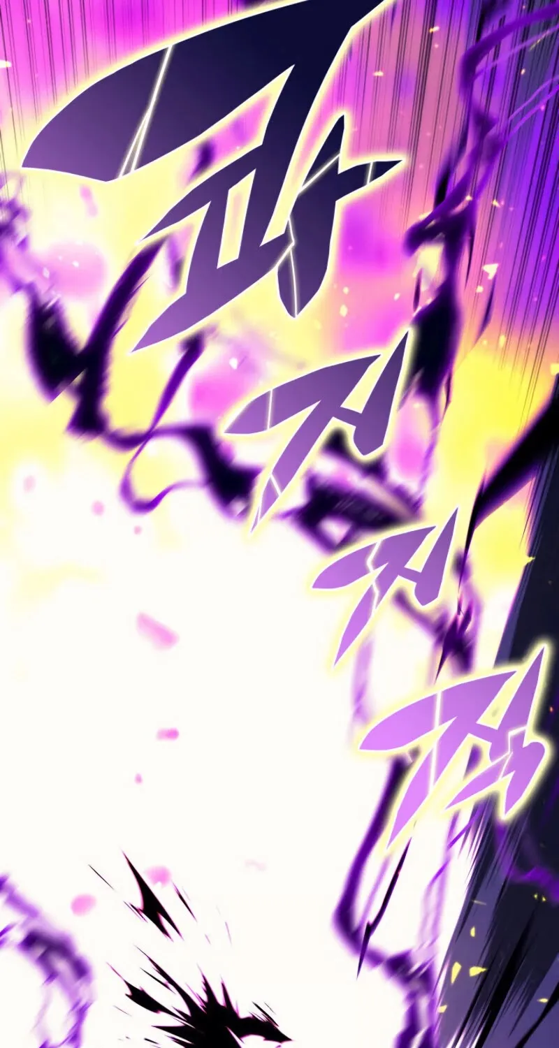 Overgeared (Team Argo) Chapter 83 page 120 - 