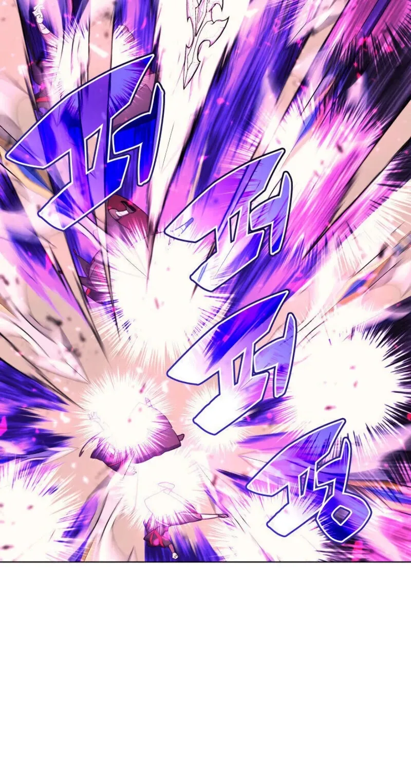 Overgeared (Team Argo) Chapter 84 page 4 - 