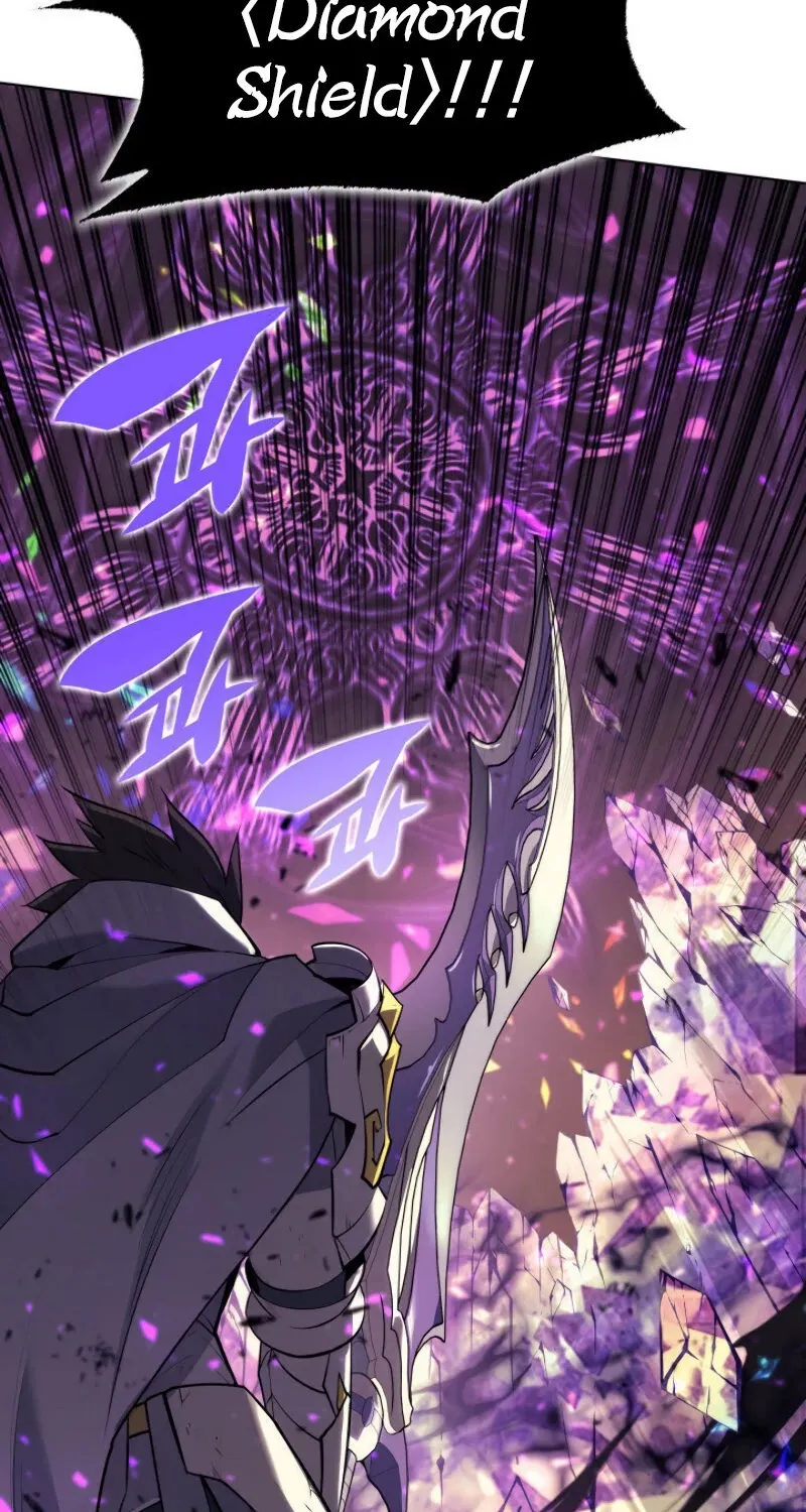 Overgeared (Team Argo) Chapter 84 page 46 - 