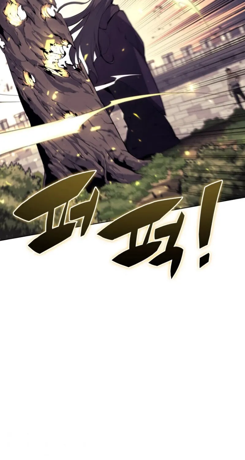 Overgeared (Team Argo) Chapter 85 page 111 - 