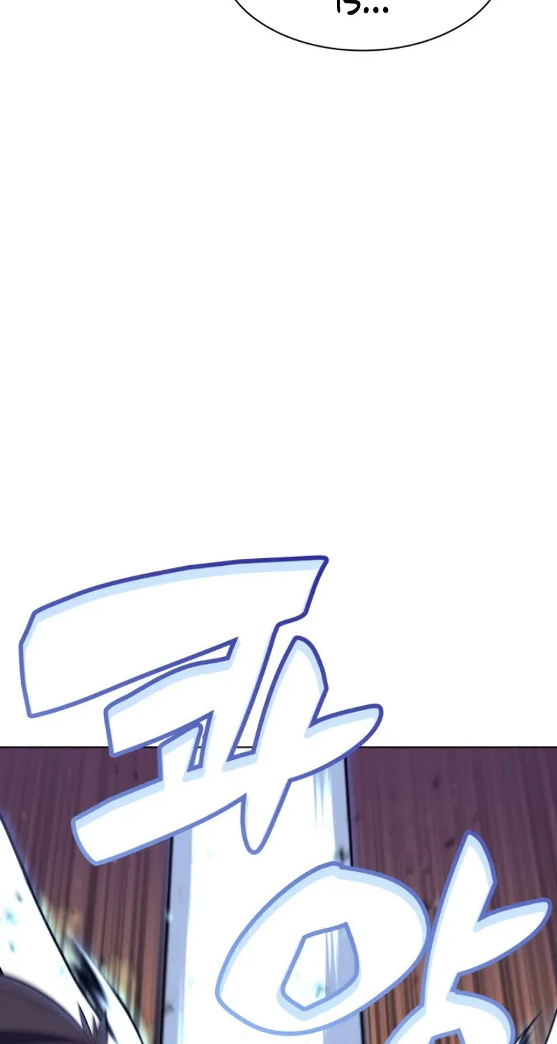 Overgeared (Team Argo) Chapter 85 page 117 - 