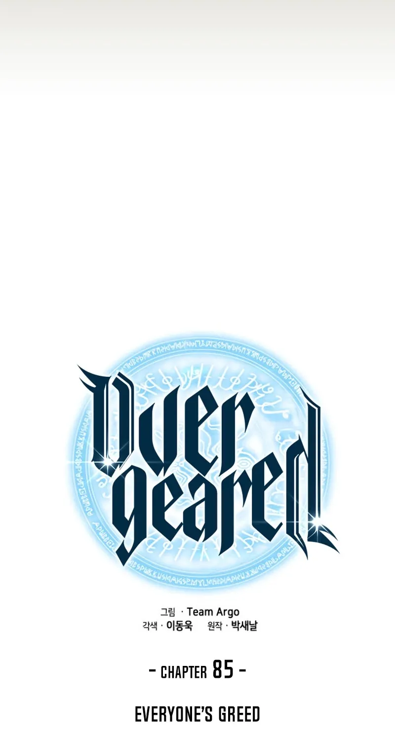 Overgeared (Team Argo) Chapter 85 page 10 - 