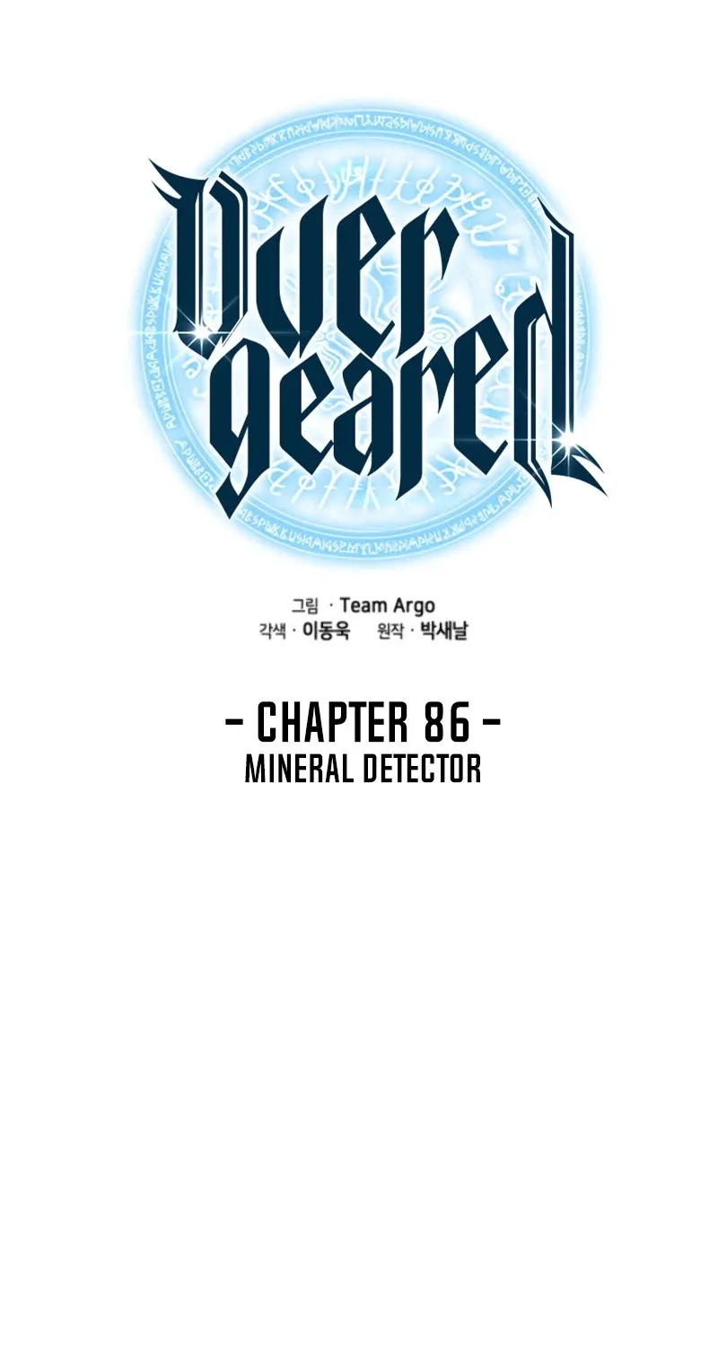 Overgeared (Team Argo) Chapter 86 page 20 - 
