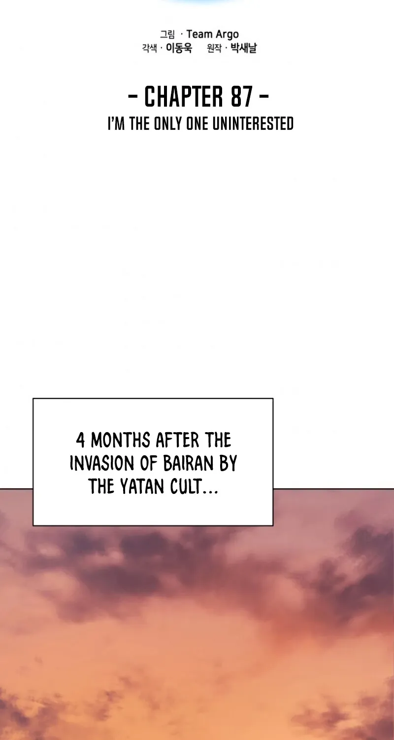 Overgeared (Team Argo) Chapter 87 page 8 - 