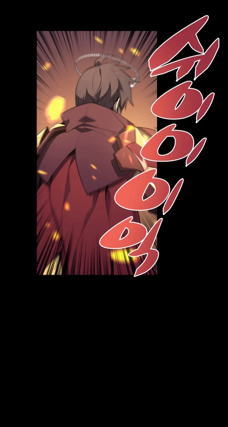 Overgeared (Team Argo) Chapter 88 page 116 - 