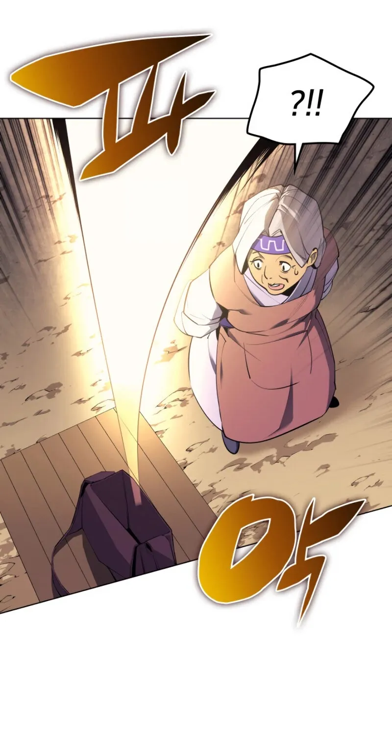 Overgeared (Team Argo) Chapter 88 page 43 - 