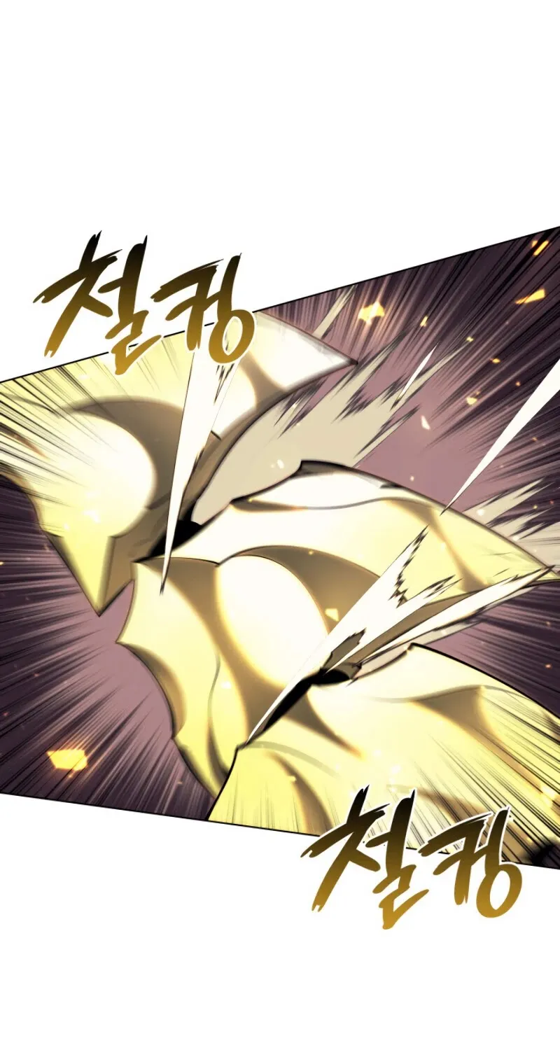 Overgeared (Team Argo) Chapter 88 page 44 - 