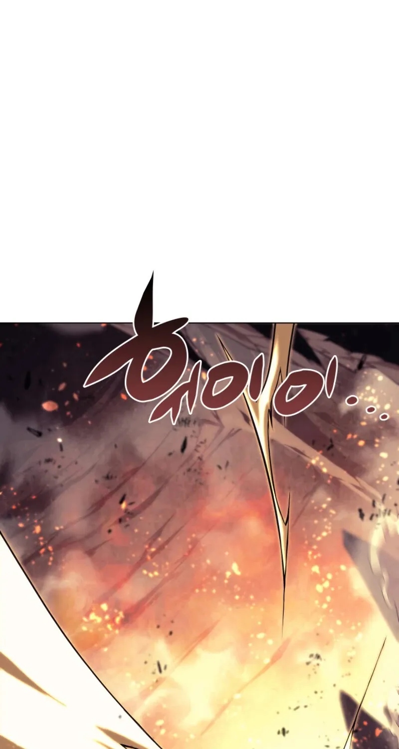 Overgeared (Team Argo) Chapter 89 page 2 - 