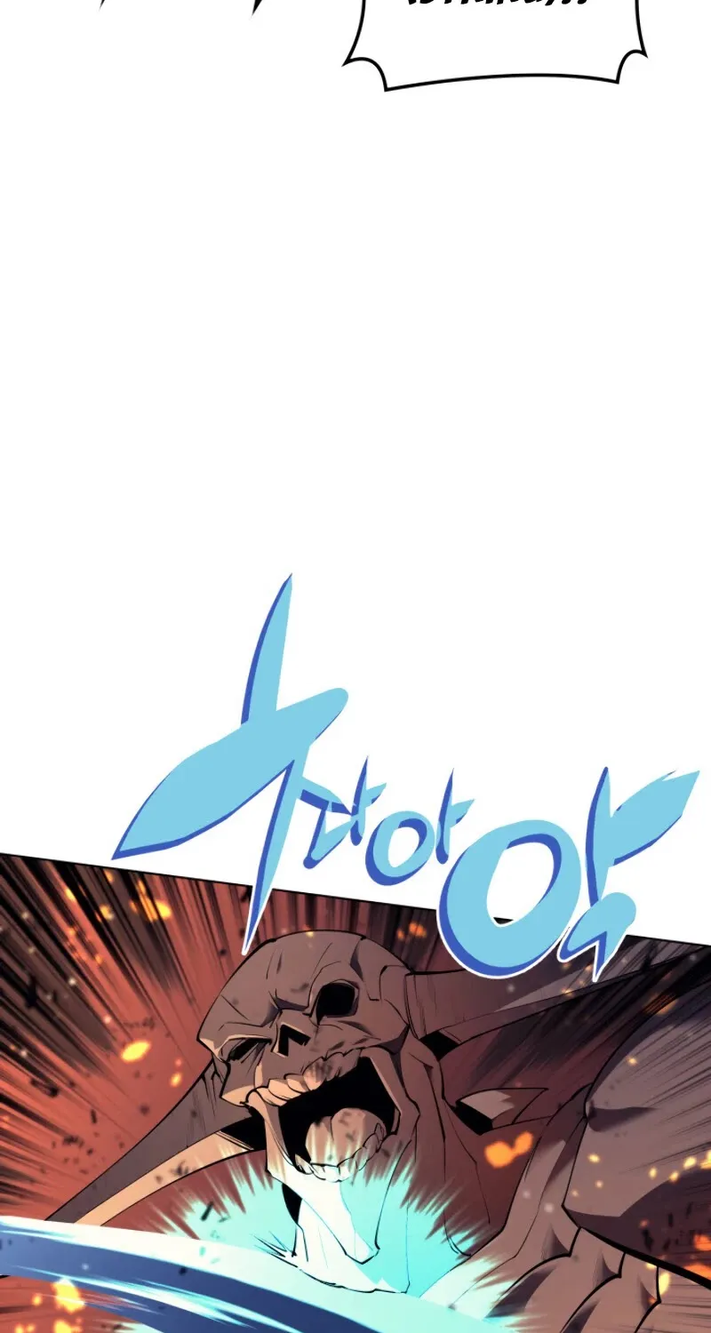 Overgeared (Team Argo) Chapter 89 page 30 - 