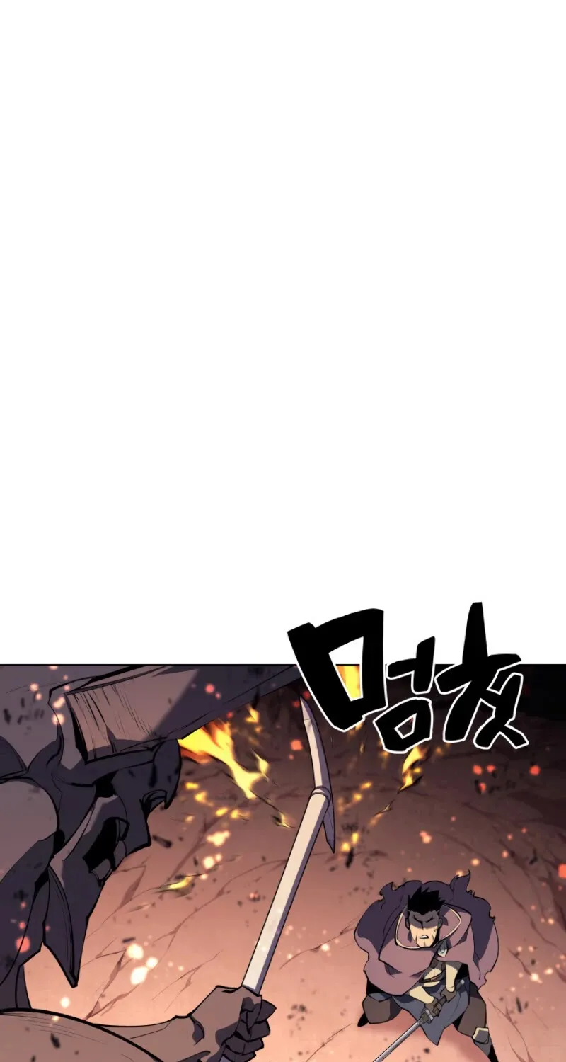 Overgeared (Team Argo) Chapter 89 page 52 - 