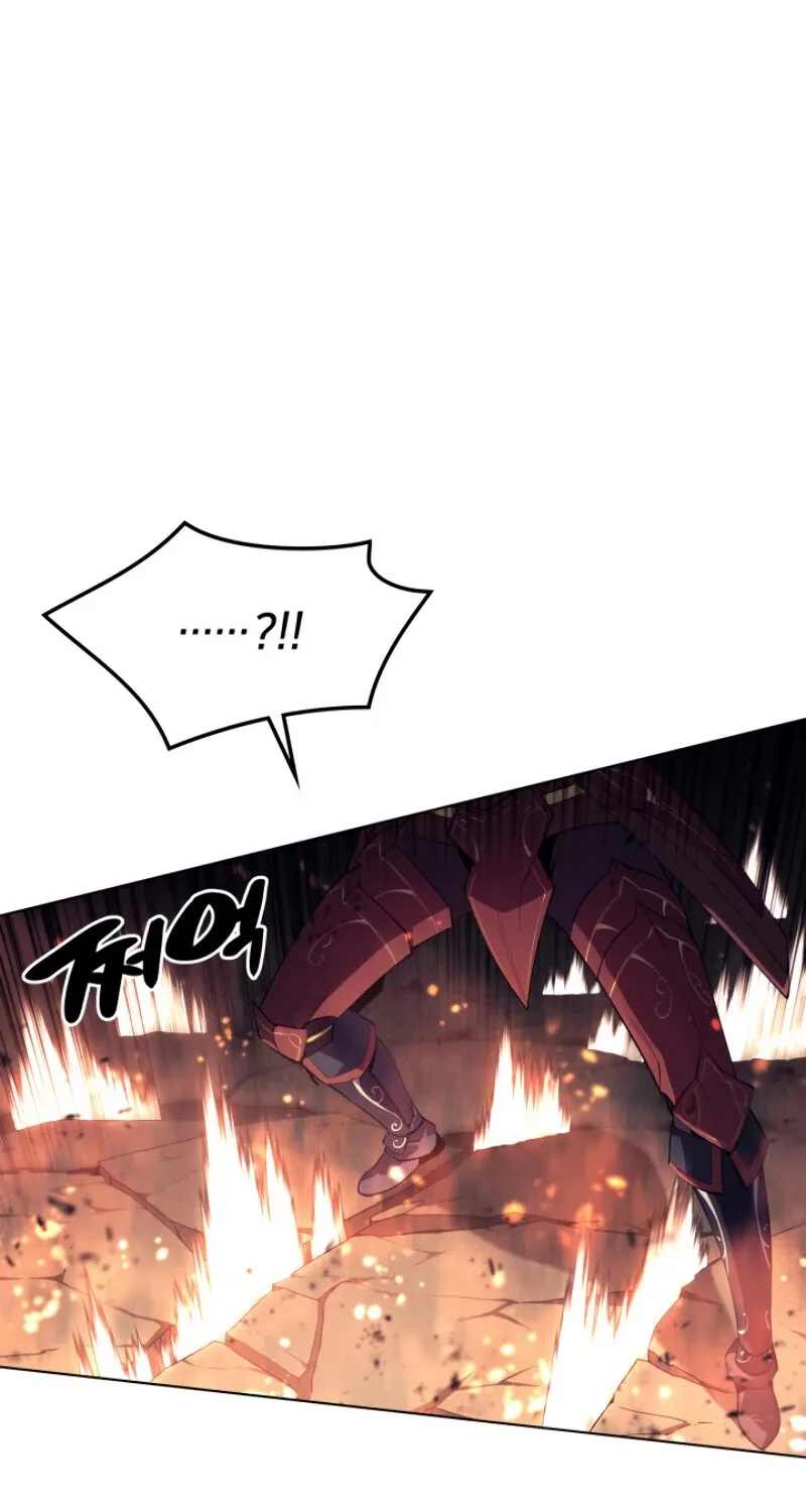 Overgeared (Team Argo) Chapter 90 page 118 - 