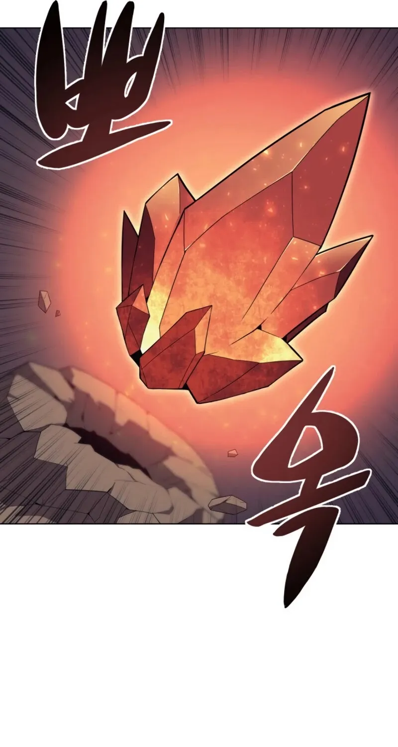 Overgeared (Team Argo) Chapter 90 page 63 - 