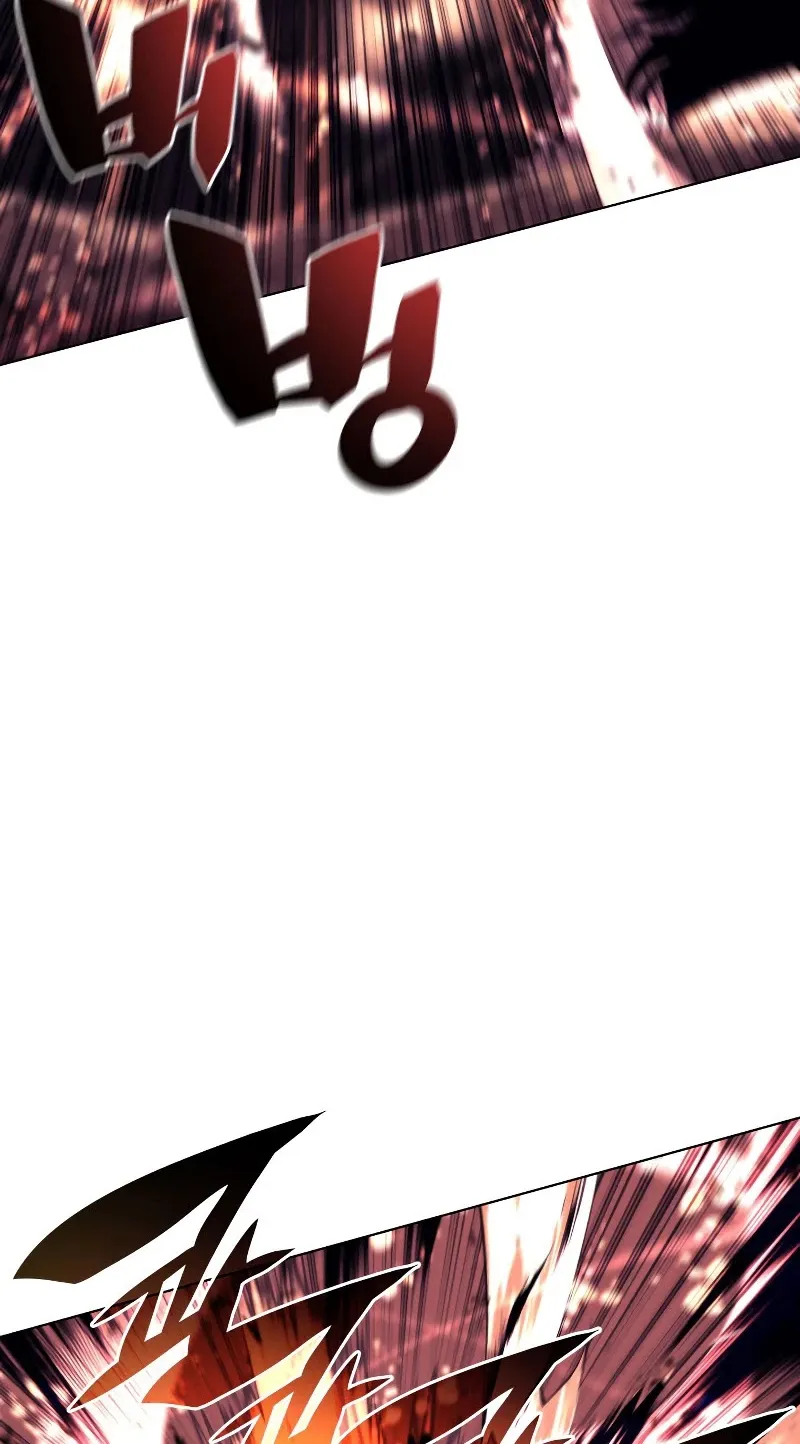 Overgeared (Team Argo) Chapter 91 page 3 - 