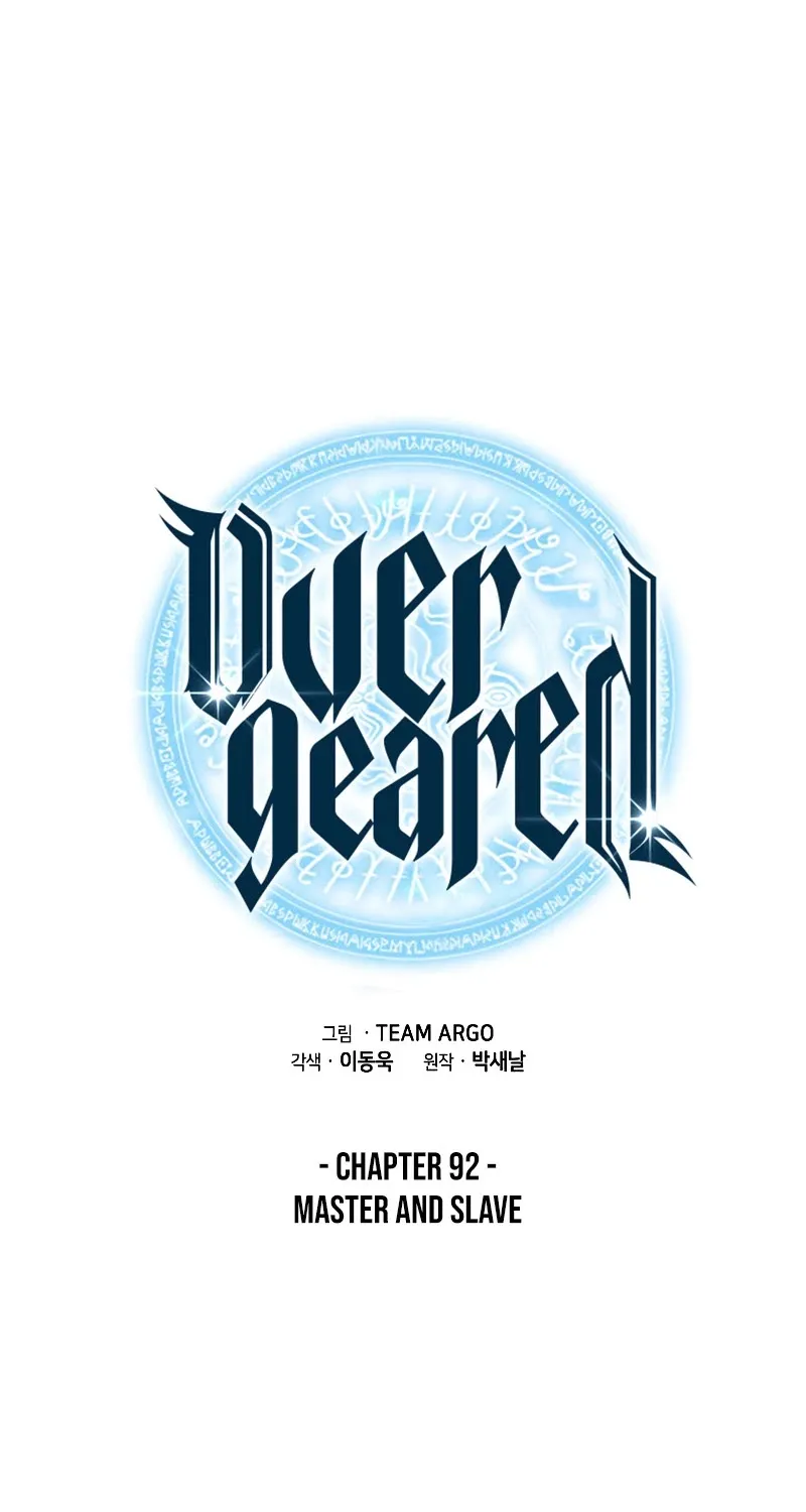 Overgeared (Team Argo) Chapter 92 page 2 - 