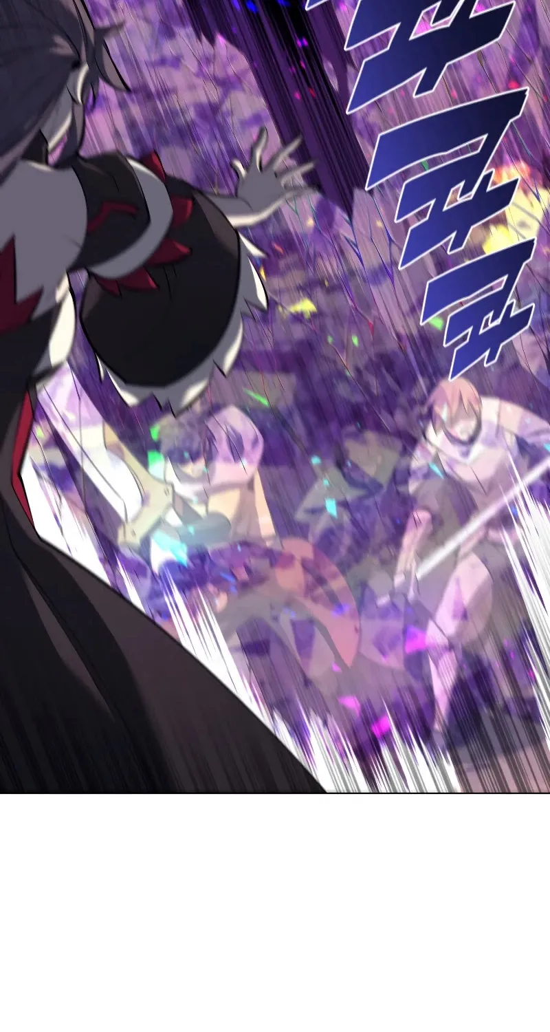 Overgeared (Team Argo) Chapter 93 page 109 - 