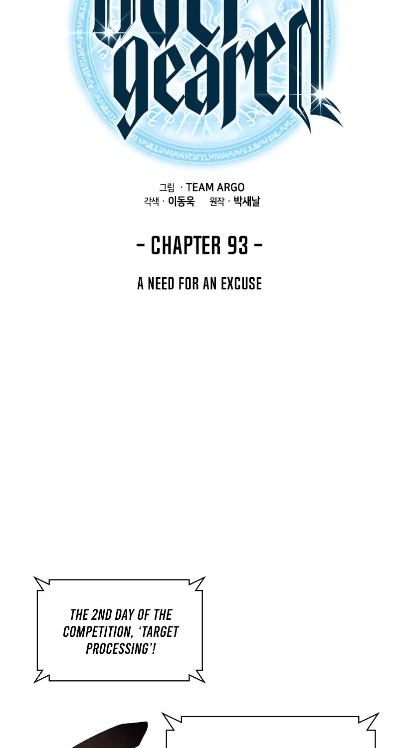 Overgeared (Team Argo) Chapter 93 page 22 - 