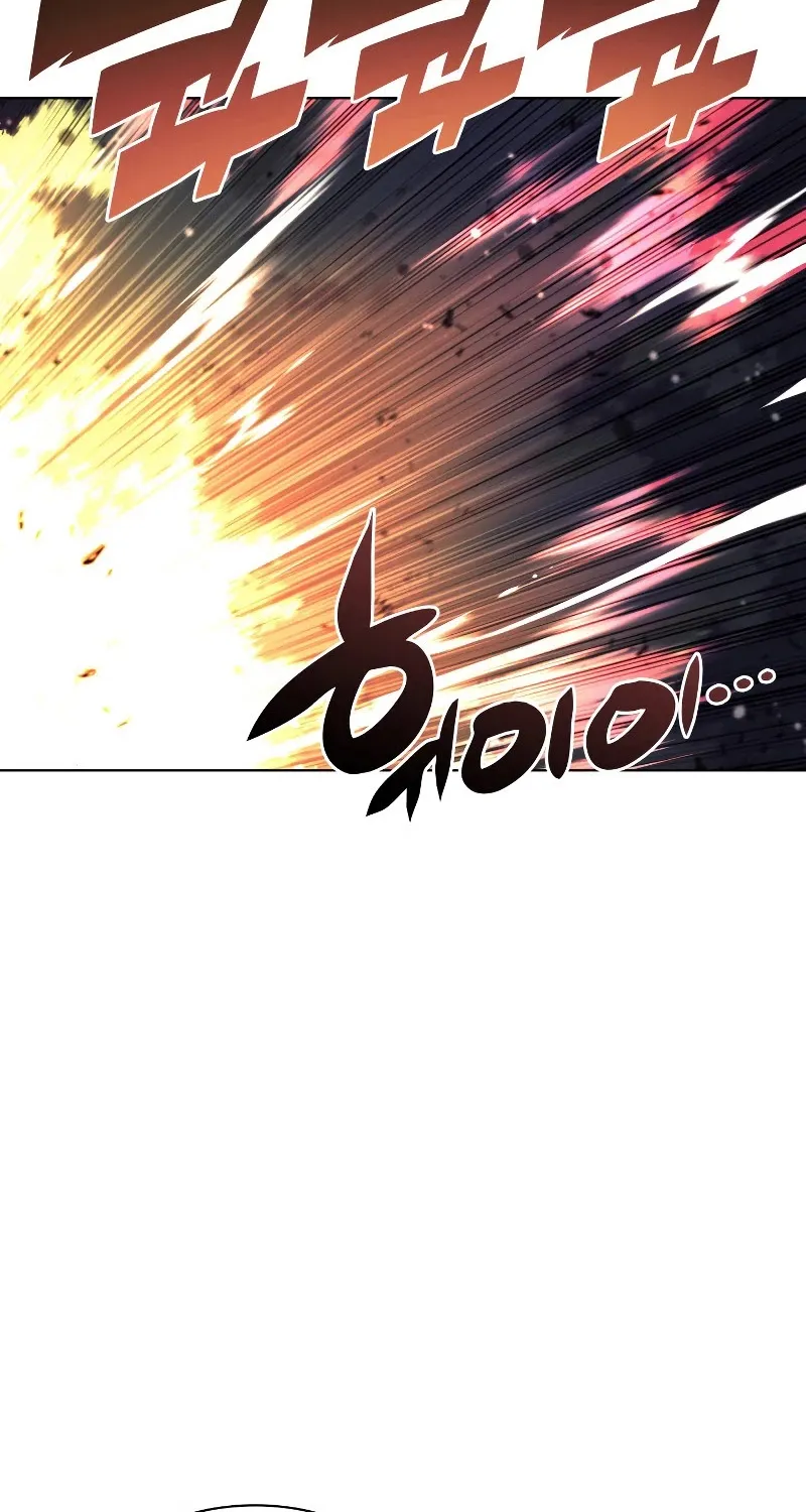 Overgeared (Team Argo) Chapter 93 page 55 - 