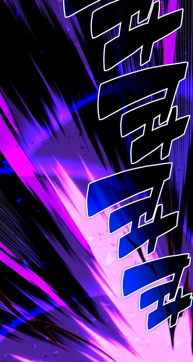 Overgeared (Team Argo) Chapter 93 page 8 - 