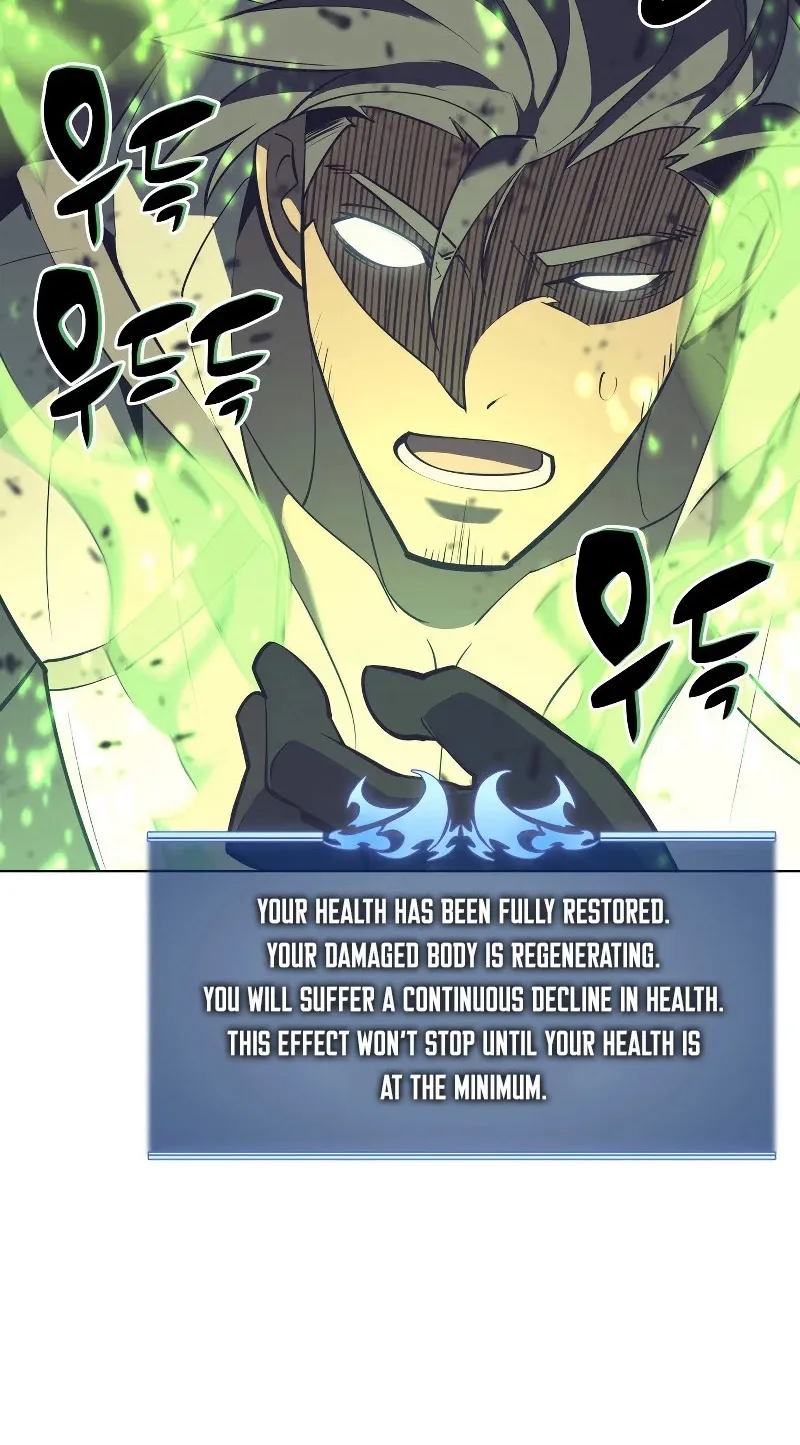 Overgeared (Team Argo) Chapter 93 page 71 - 