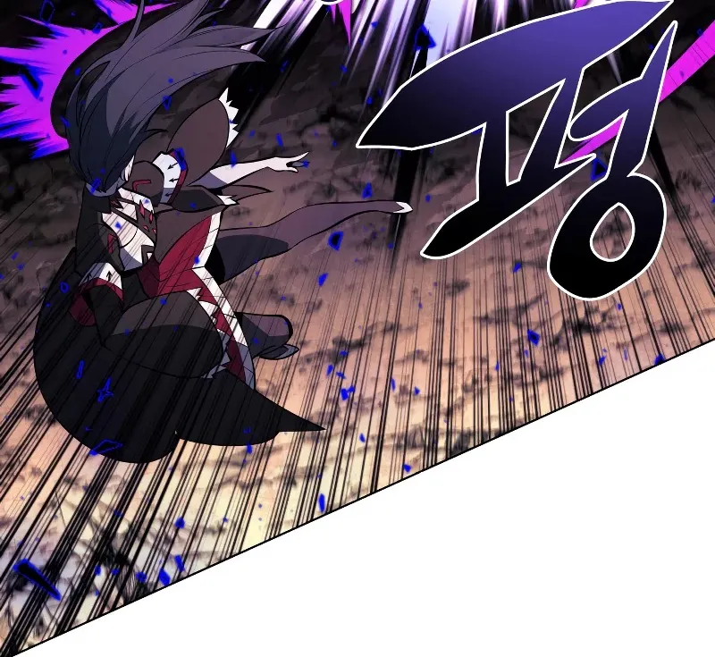 Overgeared (Team Argo) Chapter 93 page 81 - 